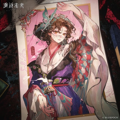 【重返未来1999】2602 巻絵錦衣行 掛け軸 79元 （予約220日以内発送）