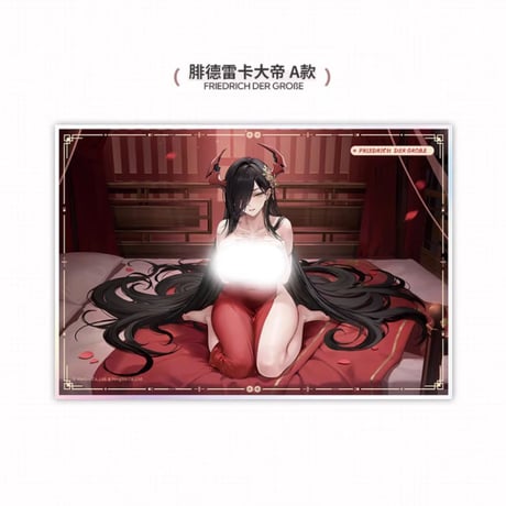 【アズレン】2602 東煌意境 アクリル色紙 39元 （予約160日以内発送）