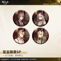 アークナイツ　危機契約ピンバッジセット 新品未使用 明日方舟公式店】兔兔迎春季 危機契約 ピンバッジセット 280元