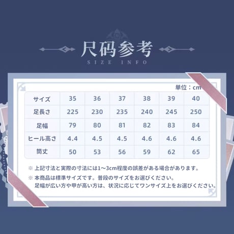【原神公式店】タルタリヤ 変形 ロングブーツ 499元 （予約8下発送）