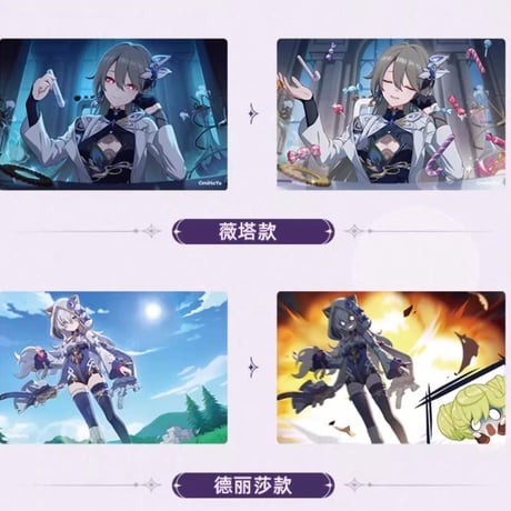 【崩壊3rd公式店】CG レンチキュラー カード 12元