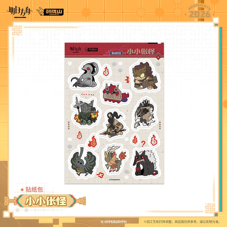 【明日方舟公式店】2602 小小帳怪 シール 18元 （予約200日以内発送）