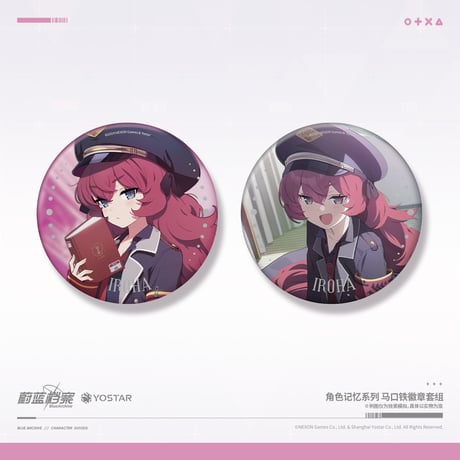 【ブルアカ公式店】2404 イロハ グッズ