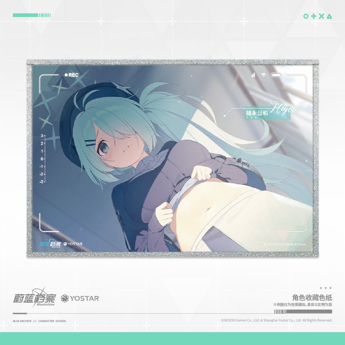 ブルアカ公式店】2406 アリウススクワッド 色紙 25元 | ちゃぱん