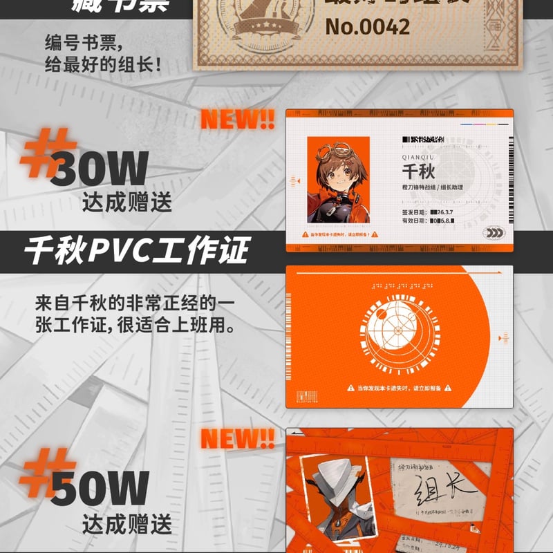 単独発送【新月同行】美術設定集 標準版 208元 (予約10下発送) | ちゃぱん