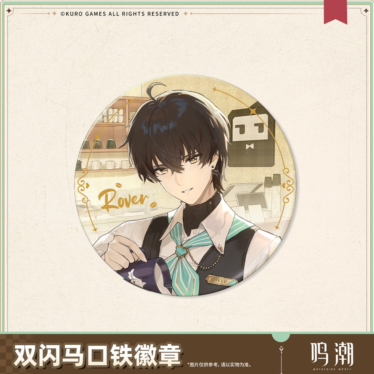 KURO GAMES旗艦店】鳴潮 晴日赴約 等身 缶バッジ 16元 (予約3中発送) |