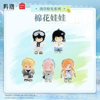 【鳴潮】 MINISO コラボ 漫岸醇光 ぬいぐるみ 99.9元