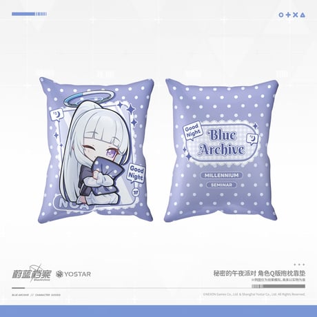 【ブルアカ公式店】 2605 秘密のミッドナイトパーティー クッション 62元 （予約170日以内発送）