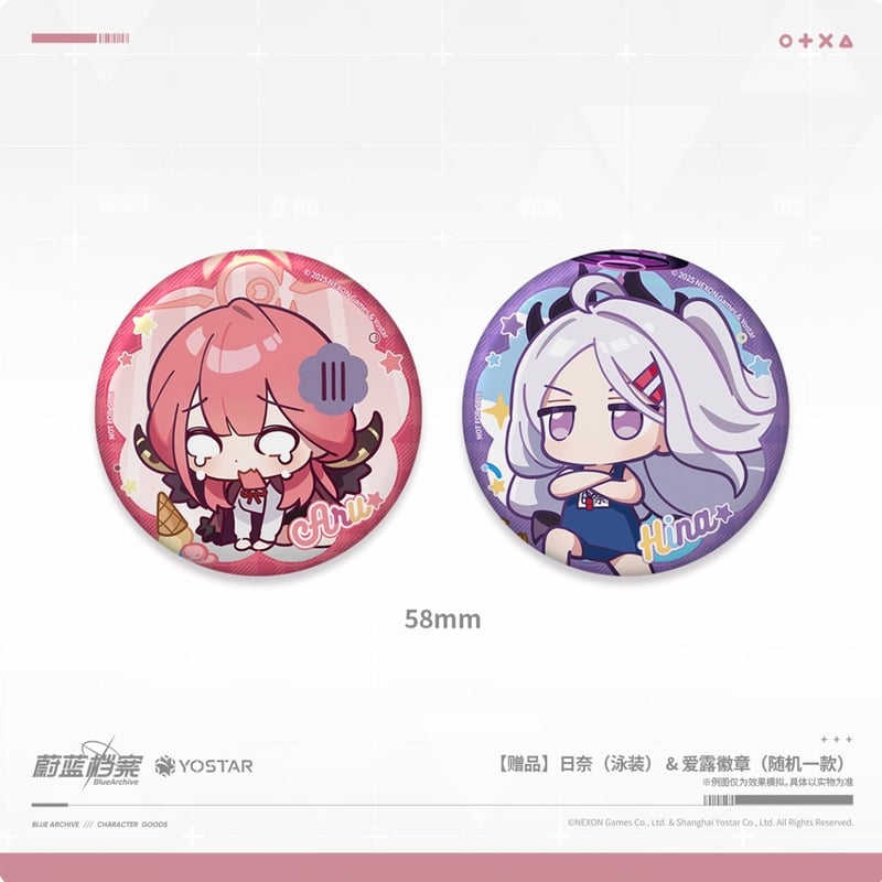 ブルアカ公式店】2508シリーズ・購入特典について（2025年8月4日〜2025