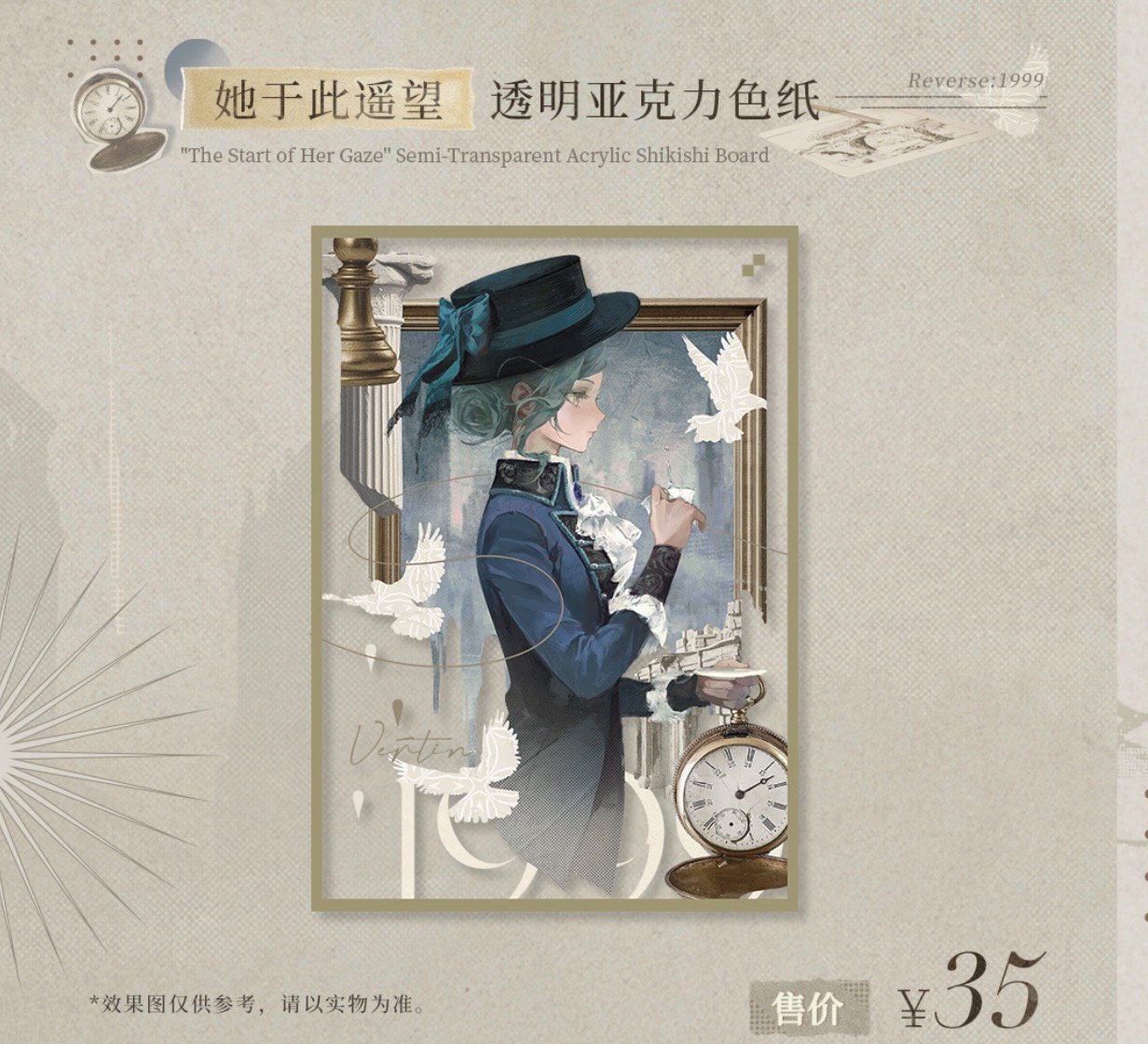 単独発送【重返未来1999】公式 美術 設定集 Vol.1 記念 全部セット 359