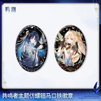 【KURO GAMES旗艦店】鳴潮 2608 シェル風加工 缶バッジ 18元 (予約2027年4下発送)