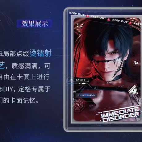 【恋と深空】2603 明日無処可逃 カード＆ステッカー セット 18元 （予約220日以内発送）