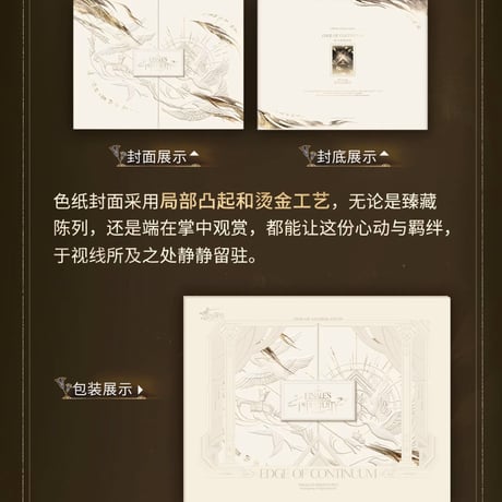 【恋と深空】2606 レイ・終焉の神 両開き 色紙 39元 （予約220日以内発送）
