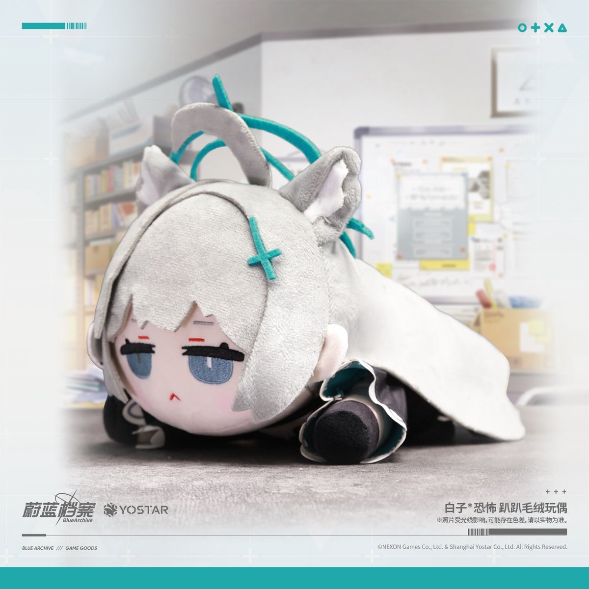 ブルアカ　おやすみぬいぐるみ　シロコ　シロコ*テラー　アヤネ　セリカ　４個セット ブルアカ おやすみぬいぐるみ シロコ シロコ*テラー アヤネ セリカ 4