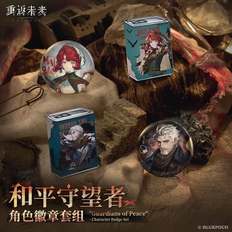 CATEGORY 重返未来1999旗艦店 | ちゃぱん