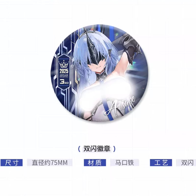アズレン】2603 アルザス グッズセット 118元 （予約170日以内発送