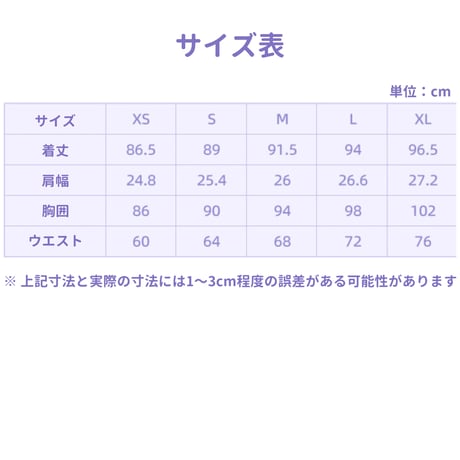 【崩スタ公式店】ロビン ワンピース 449元 （予約11下発送）