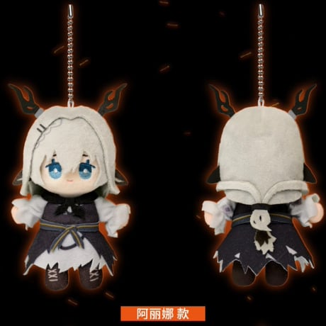 【明日方舟公式店】焔燼曙明 第二弾 指人形 チャーム 58元