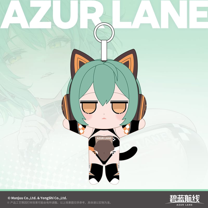 アズレン】2606 アドミラル・ナヒーモフ ぬいぐるみ チャーム 98元
