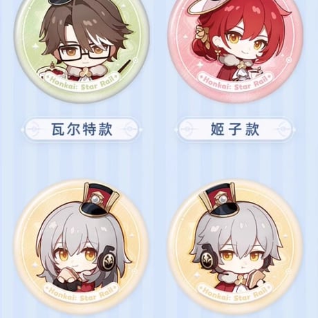【崩スタ公式店】 ナナシの勲功 缶バッジ 15元