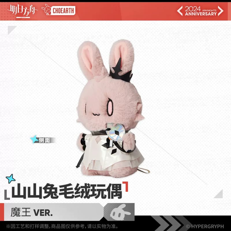 いゔどっと　ぬいぐるみ　魔王 2025年最新】いゔどっと ぬいぐるみの人気アイテム - メルカリ