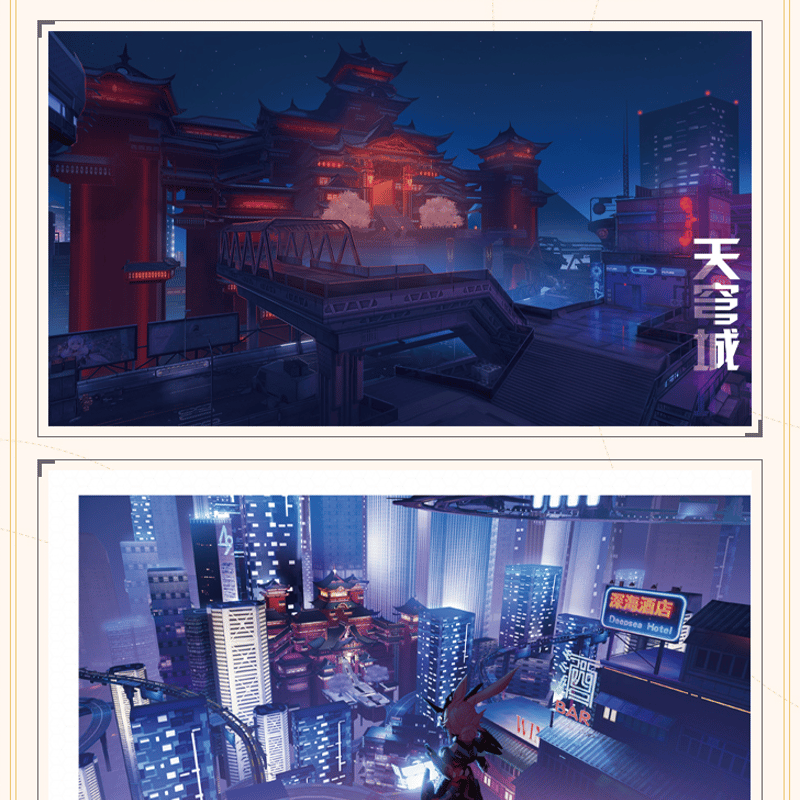 公式認定店】崩壊3rd 公式 原画集 Vol.1 流星の旅途 138元 | ちゃぱん
