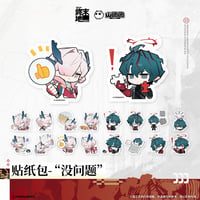 【明日方舟 終末地公式店】2606 フレークシール 没問題 20元 （予約170日以内発送）