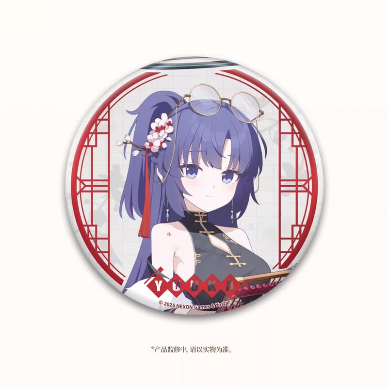 ブルアカ公式店】2512 蘭心妙算 ユウカ グッズセット 188元 （予約160