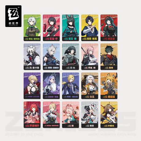 【ゼンゼロ公式店】2510特典のお知らせ（12月27日～1月14日）【要注文】（予約3中発送）