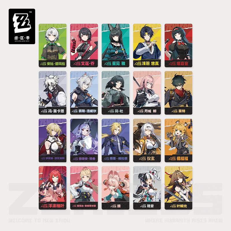 ゼンゼロ公式店】2510特典のお知らせ（12月27日～1月14日）【要注文