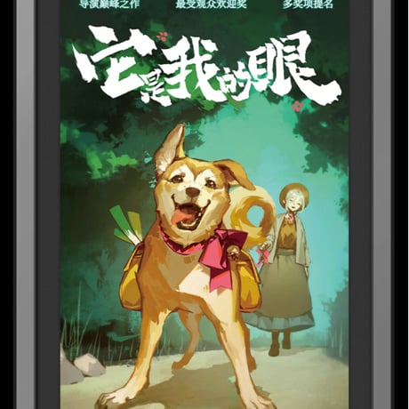 【ゼンゼロ公式店】RandomPlay 録像帯 ポスター 第二弾 28元