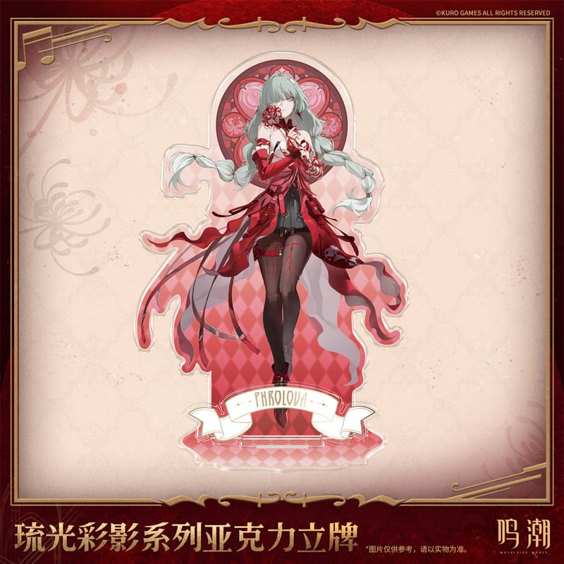 最終値下げ】鳴潮 フローヴァ アクスタ マウスパッド 色紙 アクリル