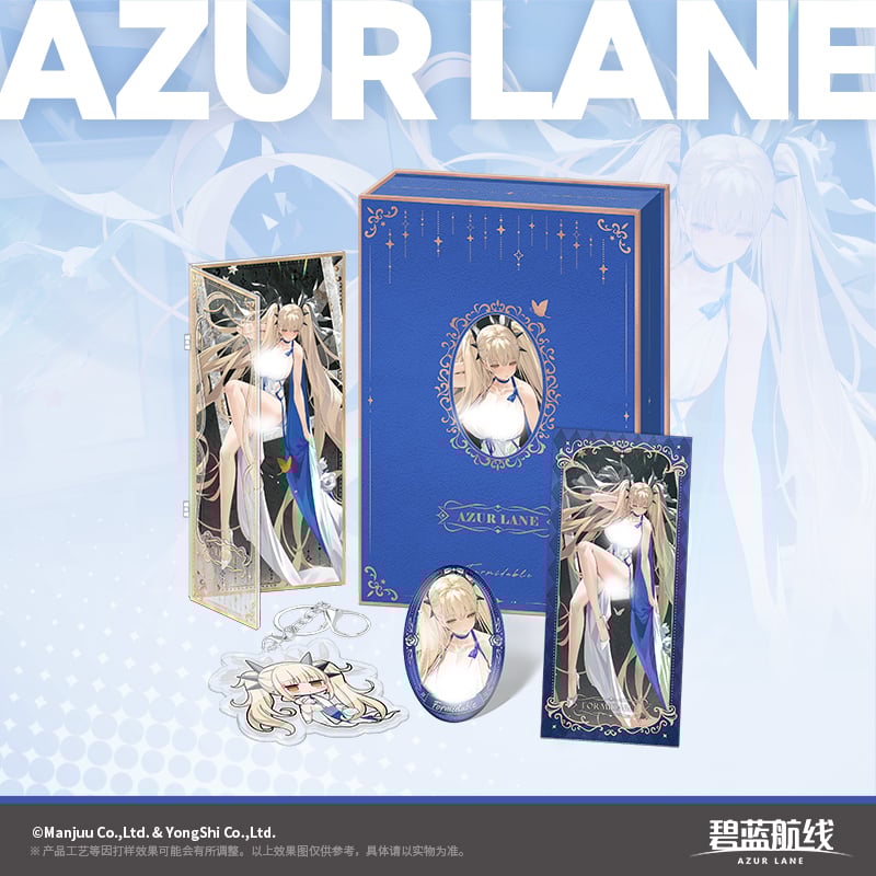 アズールレーン】8周年記念 嘉年華 フォーミダブル ギフトボックス 198