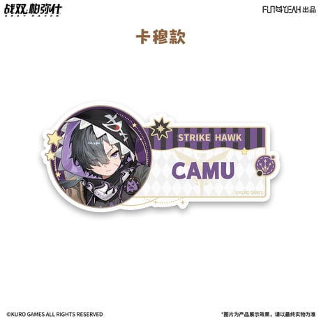 【KURO GAMES旗艦店】パニグレ 少時之夢 名札 キーホルダー 19元