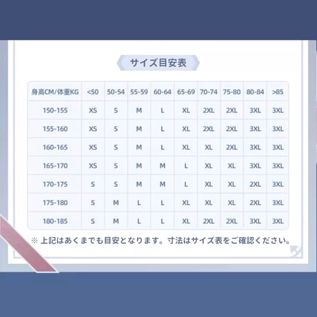 【原神公式店】タルタリヤ ジャケット 499元 （予約9中発送）