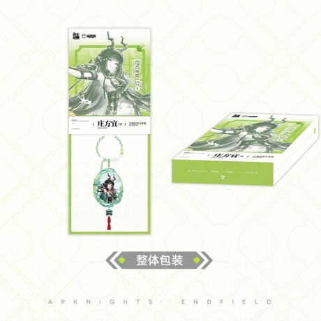 【明日方舟 終末地公式店】2604 ゾアン・ファンイ アクリルチャーム 89元 （予約170日以内発送）