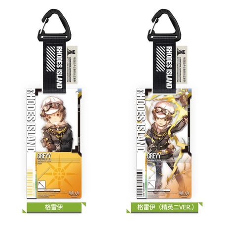 【明日方舟公式店】2605 7周年記念 通行認証 12.0 アクリルキーホルダー 単品 25元 （予約170日以内発送）