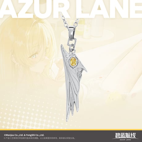 CATEGORY アズールレーン | ちゃぱん