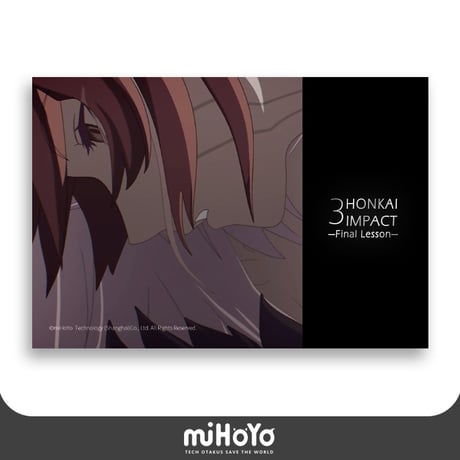 【崩壊3rd公式店】アニメ CG ポストカード セット