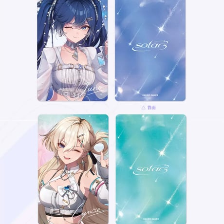 【KURO GAMES旗艦店】鳴潮 2608 Solar5 CD セット 149元 (予約2027年4下発送)