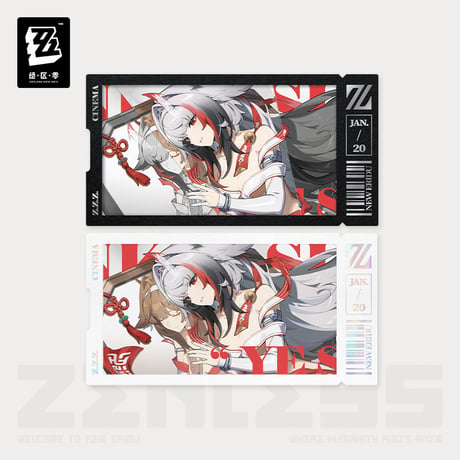 【ゼンゼロ公式店】影画 カードセット 雲嶽山 28元