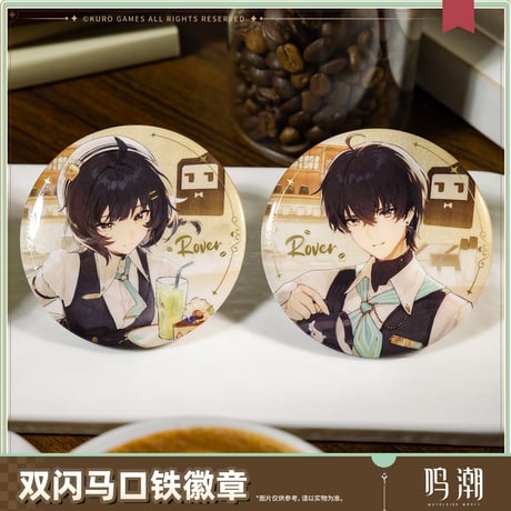 CATEGORY バッジ | ちゃぱん