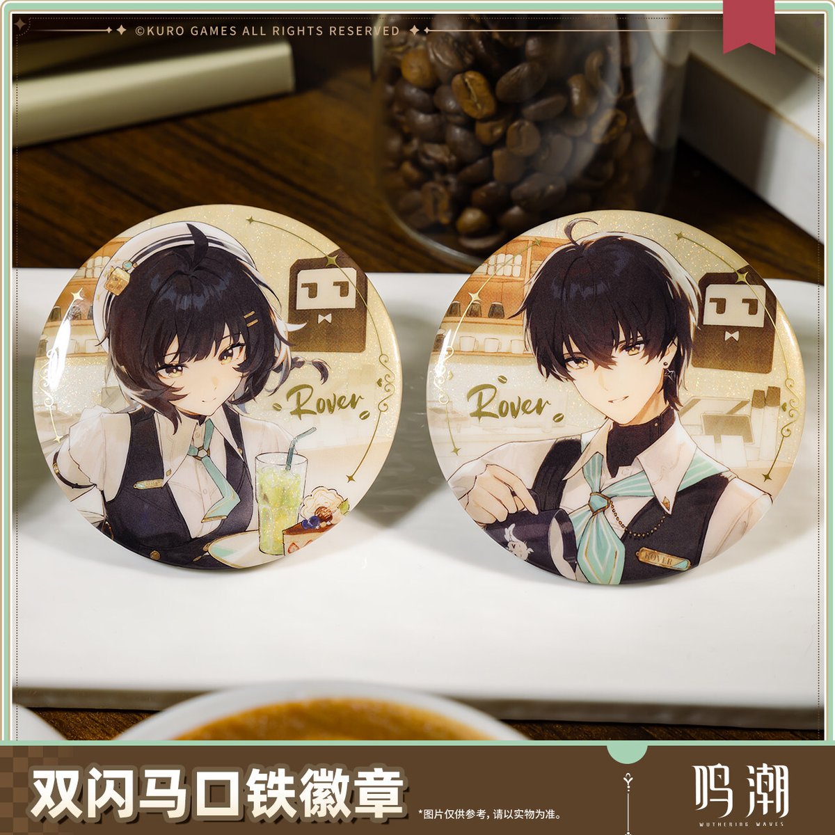 KURO GAMES旗艦店】鳴潮 晴日赴約 等身 缶バッジ 16元 (予約3中発送) |