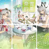 KURO GAMES旗艦店】鳴潮 カルロッタ 缶バッジ 16元 | ちゃぱん