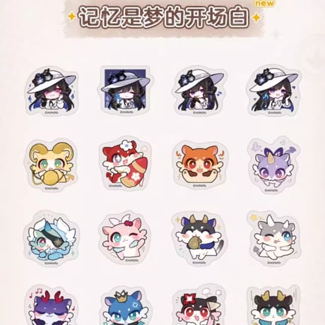 【崩スタ公式店】パム展覧会 フレークシール15元