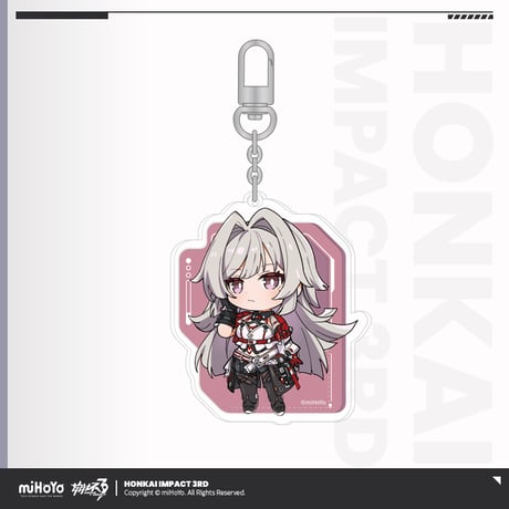 【崩壊3rd公式店】第二部 ちびキャラ キーホルダー 28元