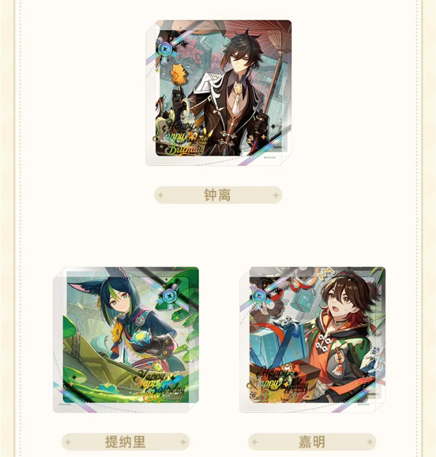 原神公式店】2604 命定之日 アクリルブロック 48元 （予約9下発送