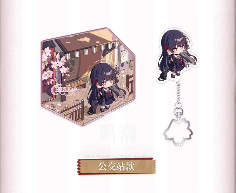 鳴潮 千咲 4点セット クリアファイル ポストカード×2 ホログラムチケット 鳴潮 千咲 5点セット クリアファイル ポストカード 長崎バイオパーク