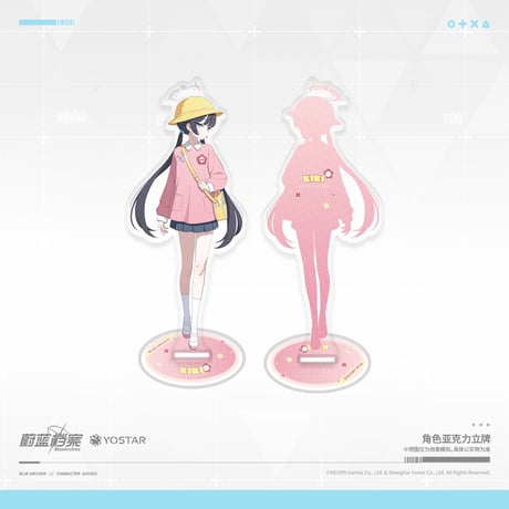 【ブルアカ公式店】2602 山海経高級中学校 アクリルスタンド 50元 （予約160日以内発送）