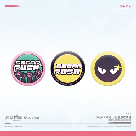 【ブルアカ公式店】 2511 Suger Rush バッグ 138元 （予約160日以内発送）